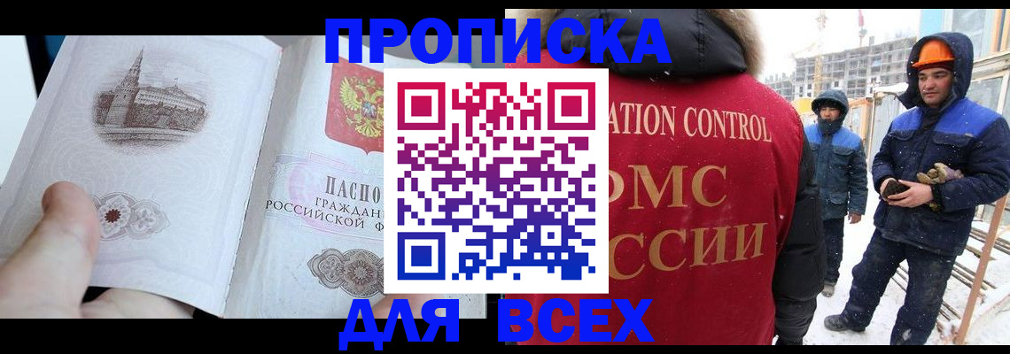регистрация для школы в Вольске