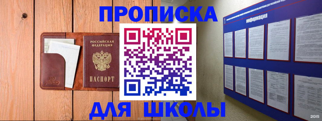 временная регистрация госуслуги в Вольске